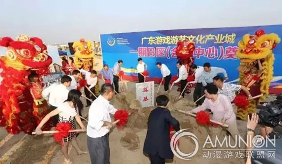 广东游戏游艺文化产业城