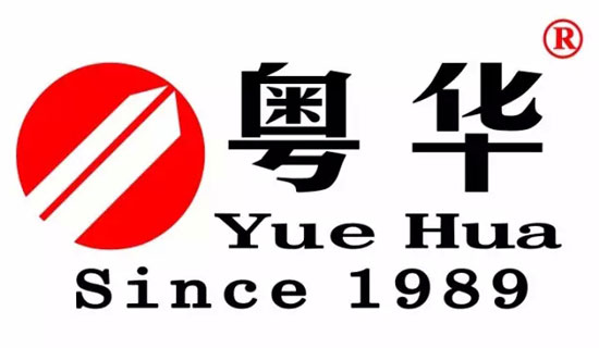广州市粤华代币彩票制造中心
