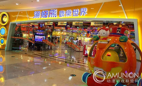 汤姆熊欢乐世界