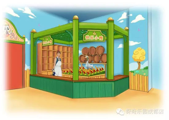 探奇农场乐园