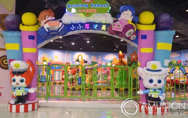 万达宝贝王儿童乐园