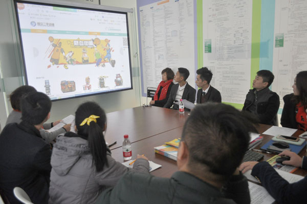 动漫游戏联盟网VIP商城会员第一期会员培训