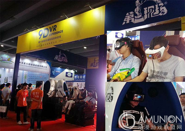 第一现场VR（虚拟现实）设备