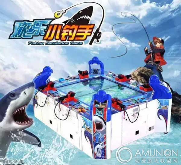 欢乐小钓手（世宇科技）