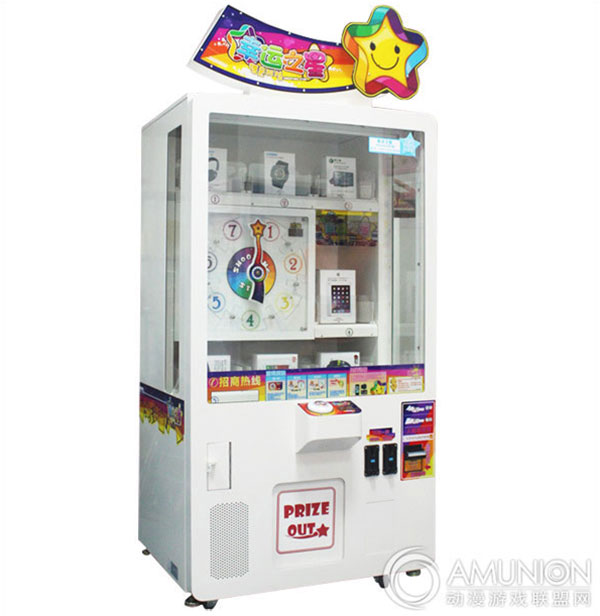 幸运之星礼品机（雷军游乐）
