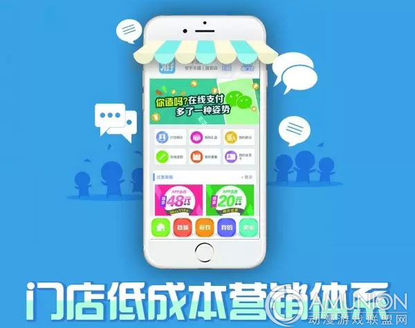 游艺宝的门店低成本营销体系