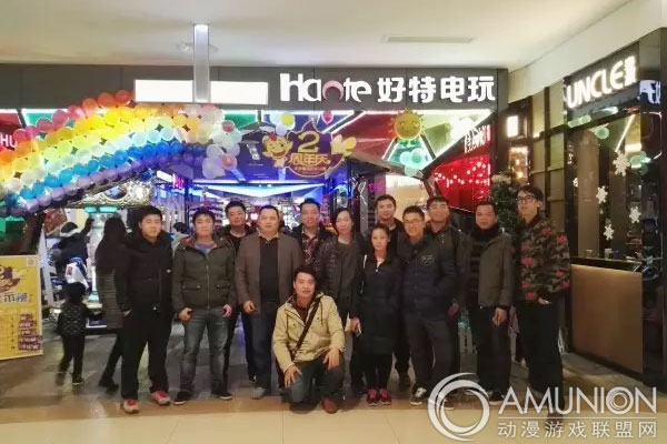 游艺宝携手好特娱乐，构建“大娱乐”平台