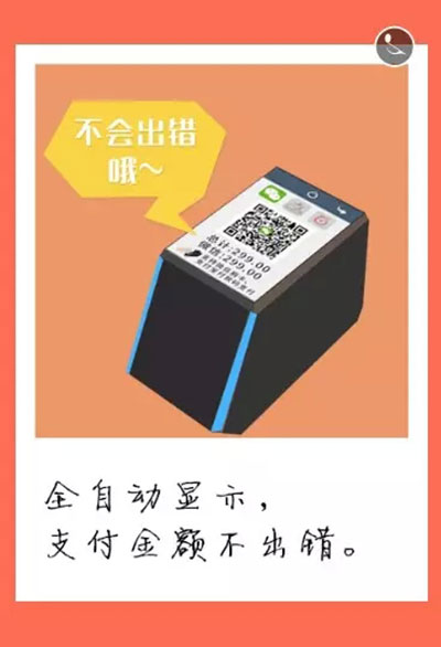 游乐场移动营销与支付解决方案