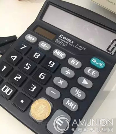 计算器上的“+”键上粘硬币