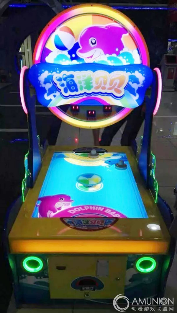 儿童游戏机