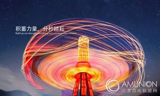 中国游艺机游乐园协会