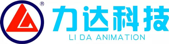 广州市力达动漫科技有限公司