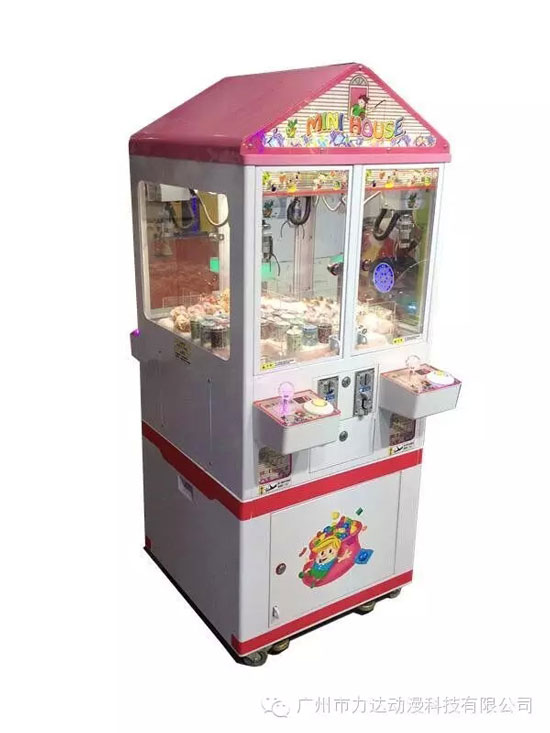 四人位小精灵礼品机