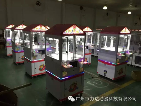 四人位小精灵礼品机实拍图