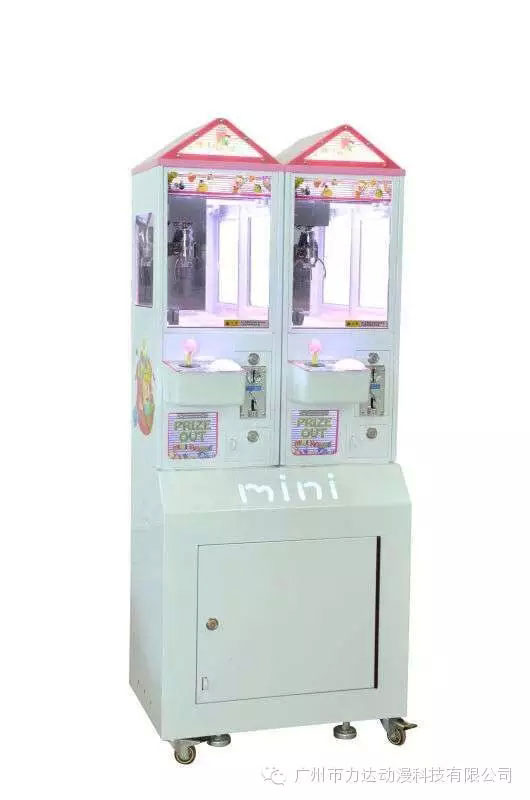 两人位小精灵礼品机