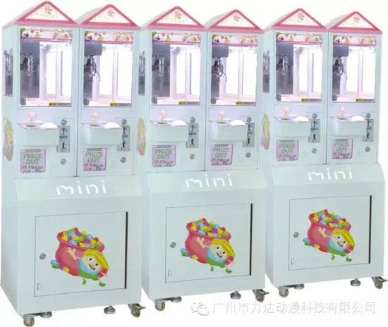 两人位小精灵礼品机
