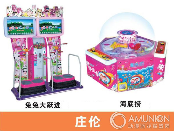 游戏机厂家：庄伦