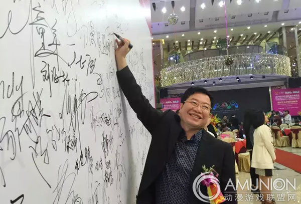2016AAA展新闻发布会嘉宾签到