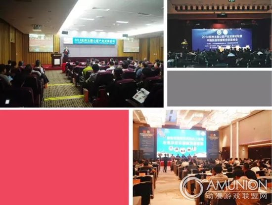 亚洲乐园及景点博览会