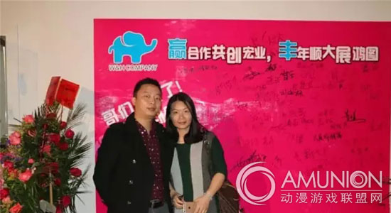 赢丰游乐乔迁之喜