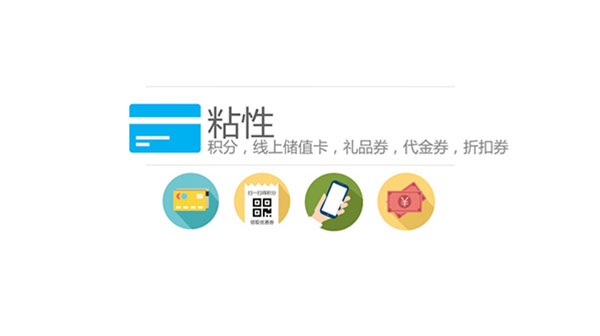 游乐场移动营销与支付解决方案“游艺圈”产品介绍