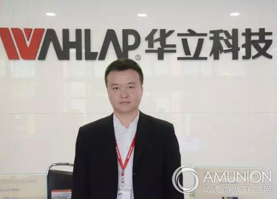 广州华立科技有限公司市场总监朱云杰