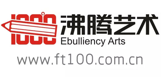 中山市沸腾壹佰环境艺术工程有限公司