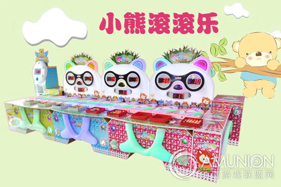 小熊滚滚乐
