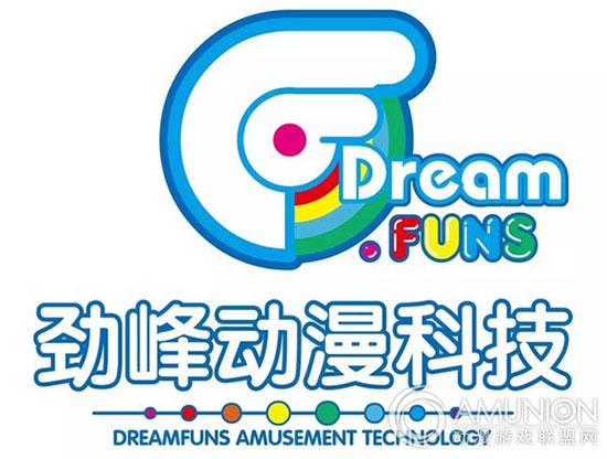 广州市劲峰动漫科技有限公司