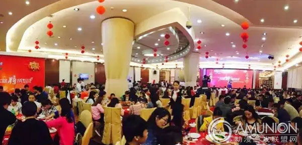 2016乐悠游集团年会“大器将成”现场