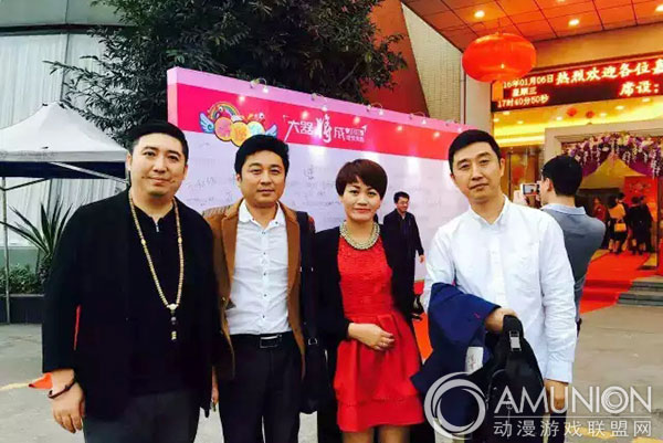2016乐悠游集团年会嘉宾签到及合影