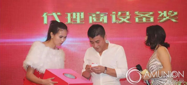 2016乐悠游集团年会上激动人心的抽奖环节