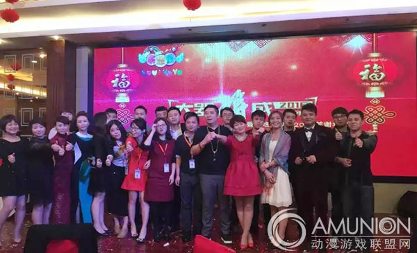 乐悠游总部员工大合影