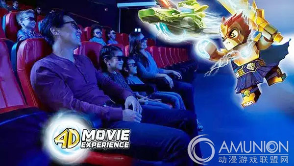 乐高4D体验