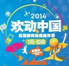 大玩家赛事