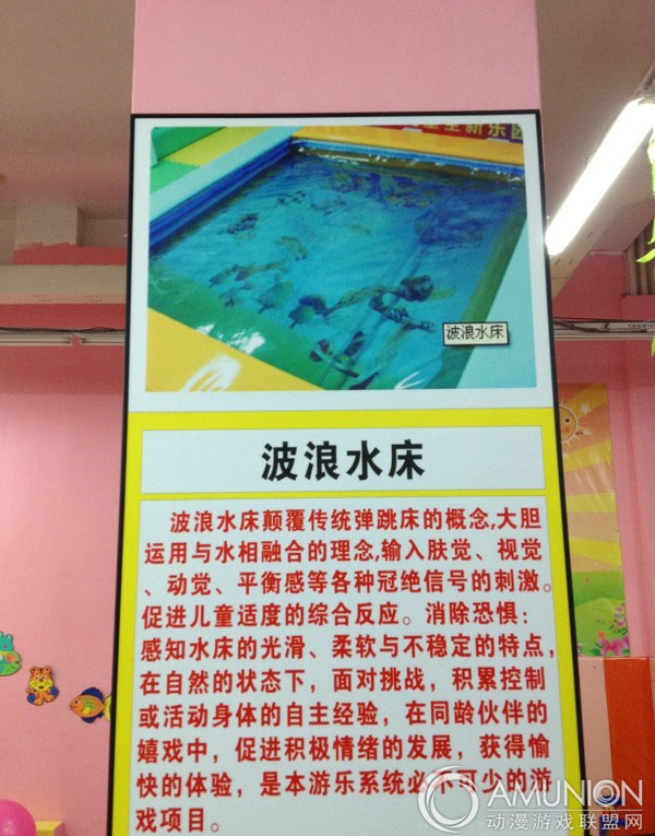 室内儿童乐园柱子设计