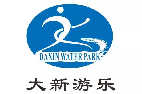 广州市番禺大新水上乐园建造有限公司