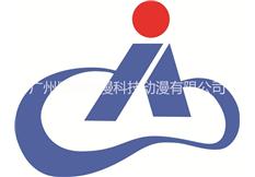 广州市顺翔动漫科技有限公司