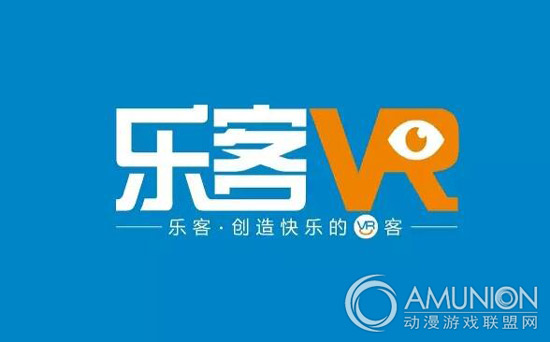 北京乐客灵境科技有限公司