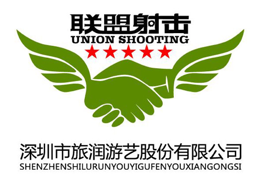 深圳市旅润游艺股份有限公司