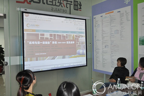 动漫游戏联盟网VIP商城会员第二期培训