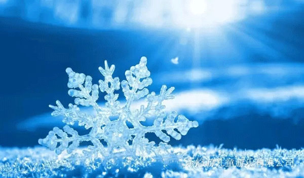 乐悠游冰雪主题乐园