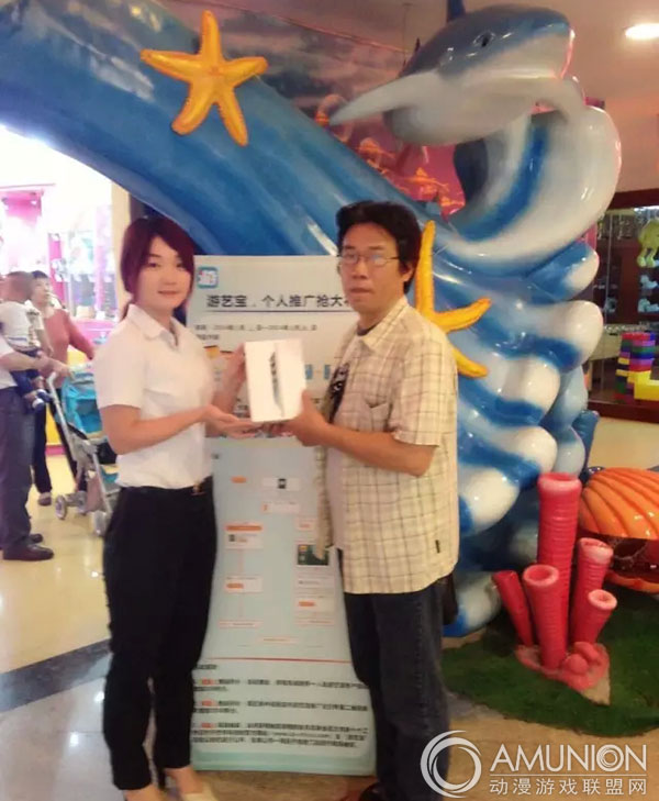 世宇乐园大信店一直抢眼的游艺宝宣传海报