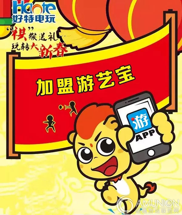 好特电玩加盟游艺宝