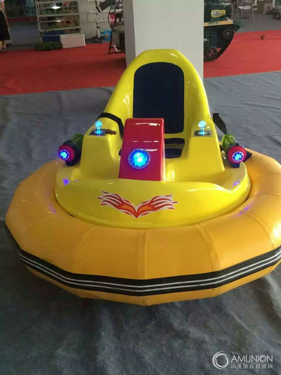 飞船碰碰车