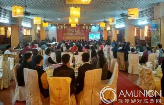 2016康童玩具“敢超越，赢未来”年会盛典
