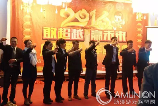 2016康童玩具“敢超越，赢未来”年会盛典