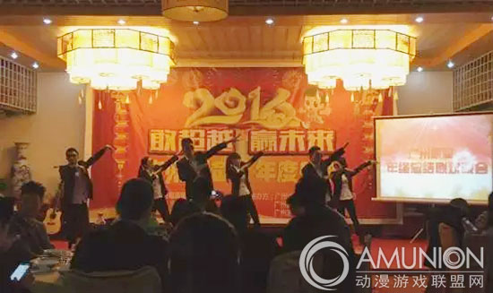 2016广州康童年终总结联欢晚会