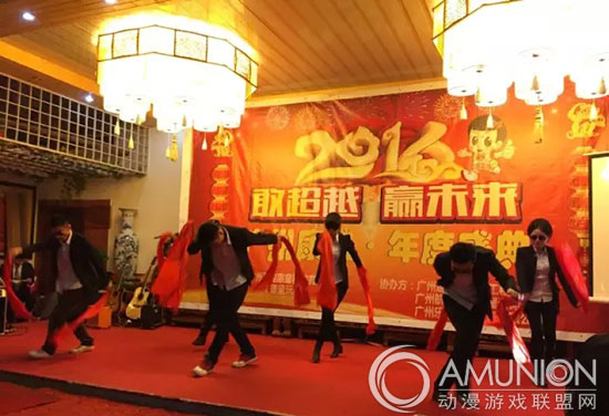 2016广州康童年终总结联欢晚会