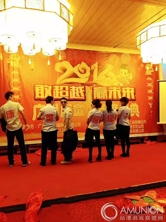 2016广州康童年终总结联欢晚会